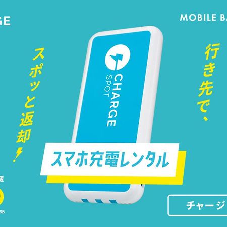 Toyoko Inn Shizuoka Fujieda Eki Kita Guchi Exteriér fotografie