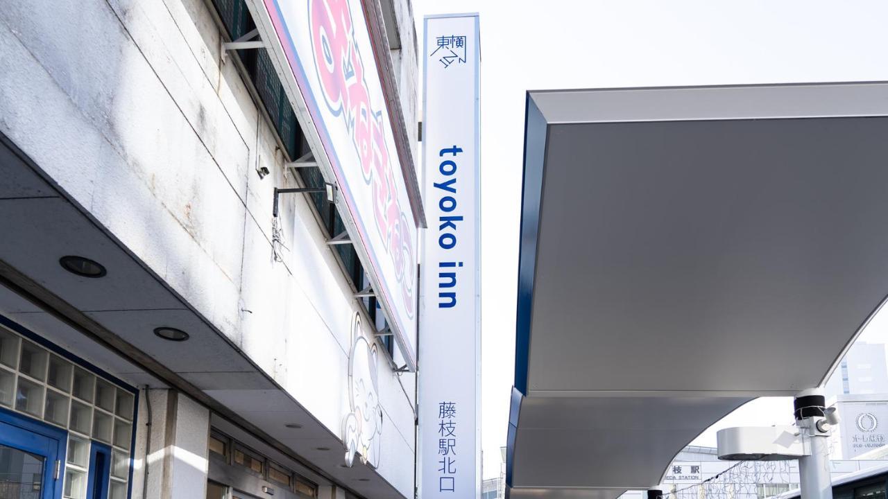 Toyoko Inn Shizuoka Fujieda Eki Kita Guchi Exteriér fotografie