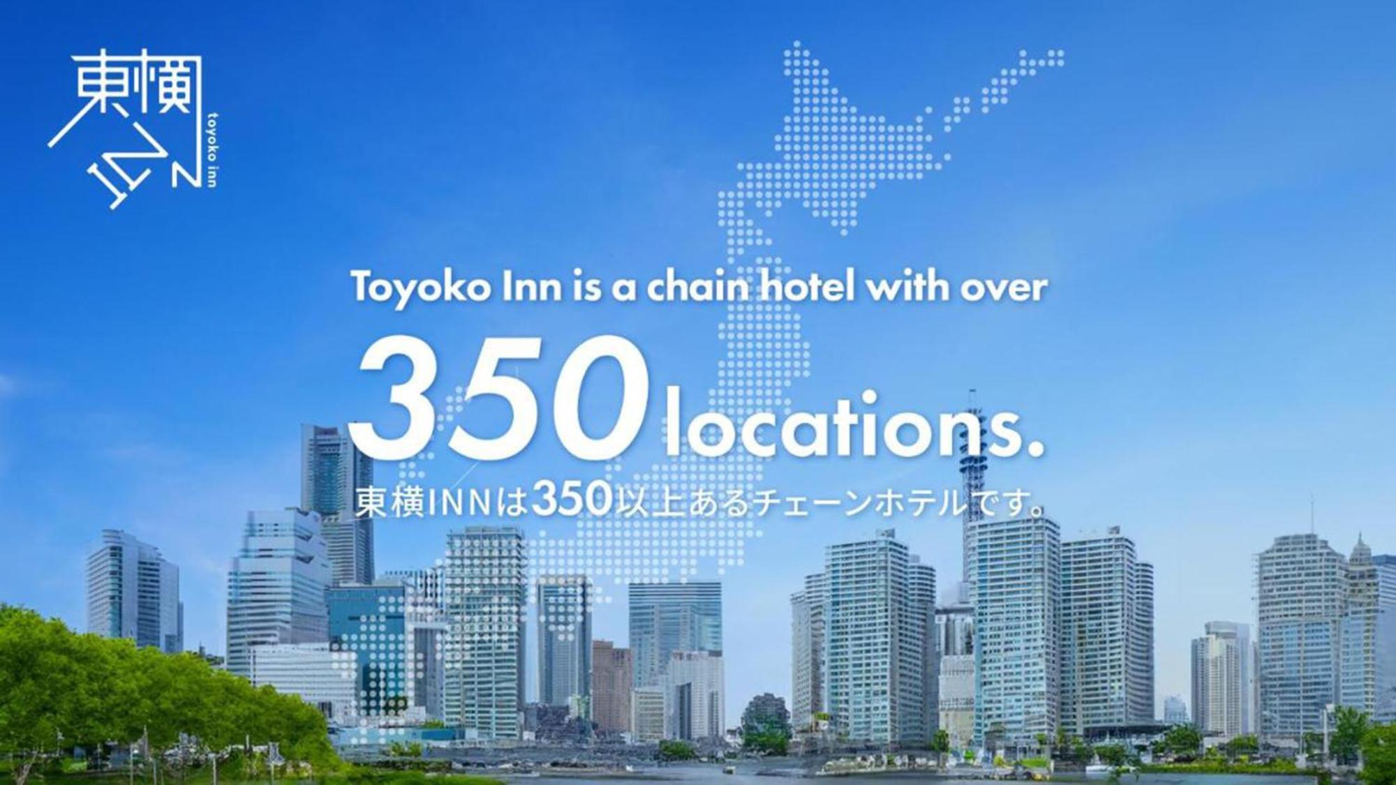 Toyoko Inn Shizuoka Fujieda Eki Kita Guchi Exteriér fotografie